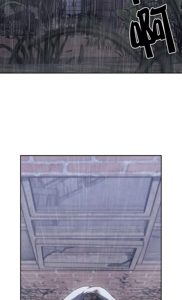 漫画《器物的世界》1话第2张图