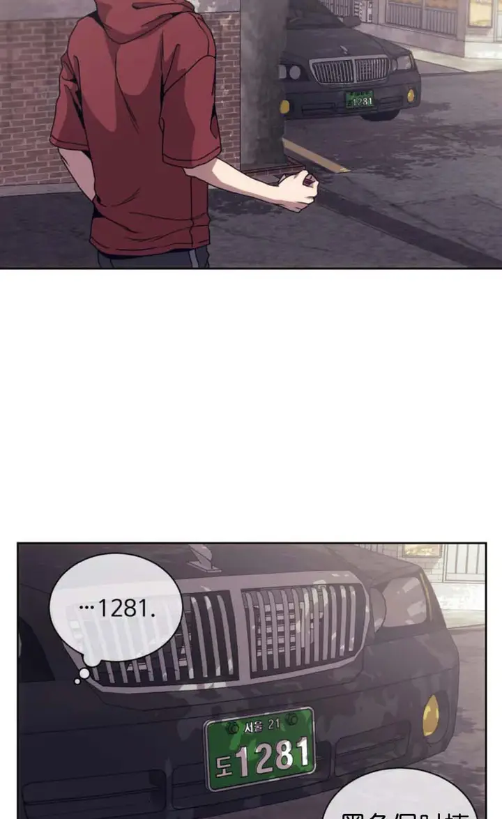 漫画《器物的世界》1话第29张图