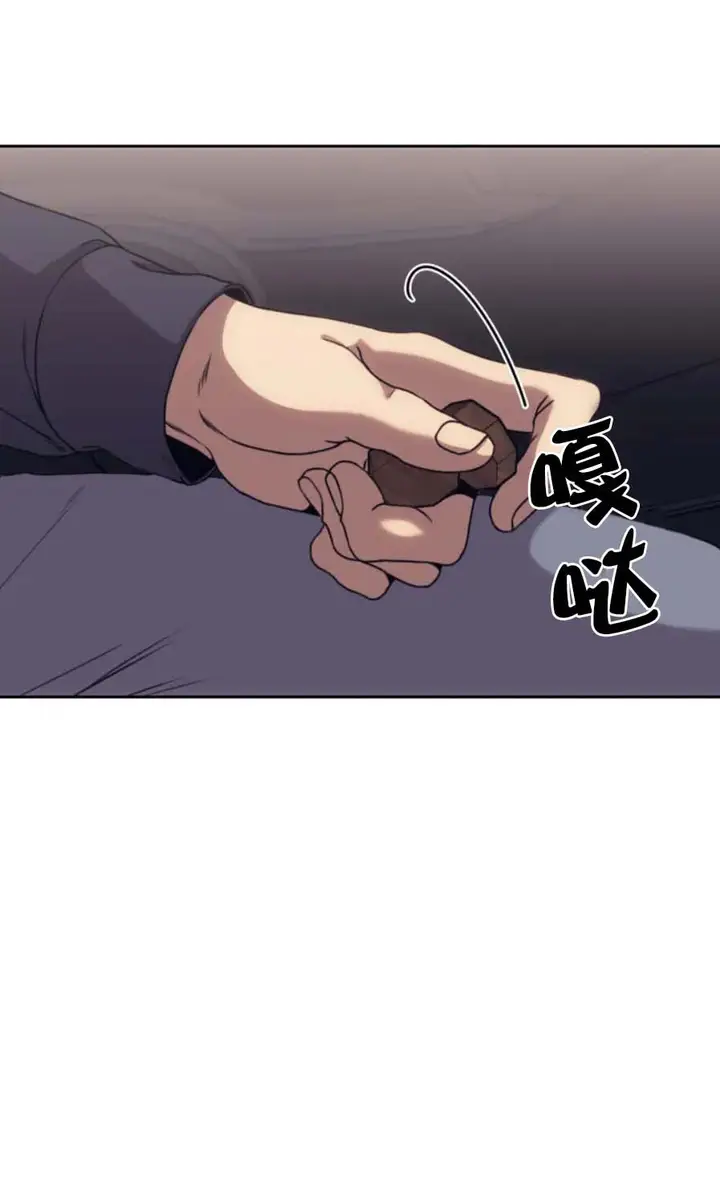 漫画《器物的世界》1话第33张图
