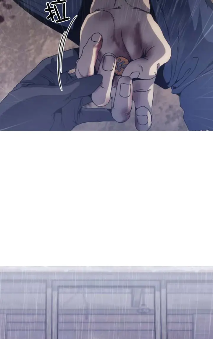 漫画《器物的世界》1话第5张图