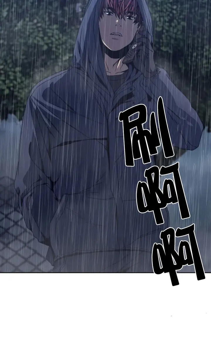 漫画《器物的世界》1话第9张图