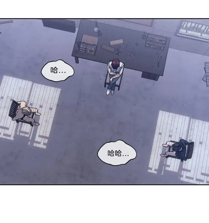 漫画《器物的世界》5话第5张图