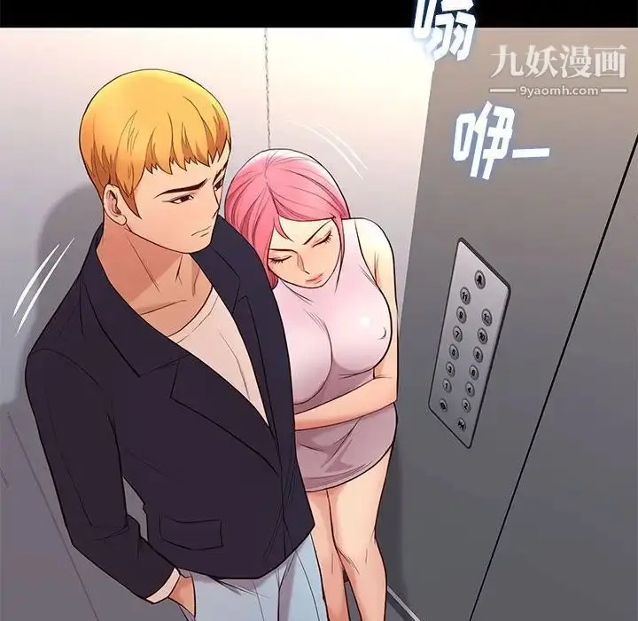 漫画《邂逅》第7话第108张图