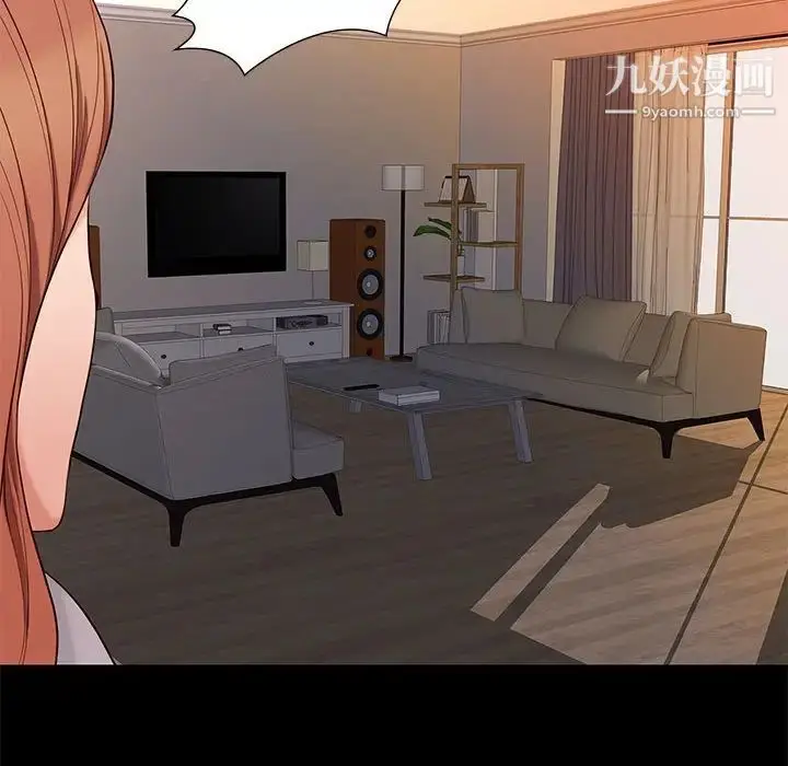 漫画《邂逅》第7话第12张图