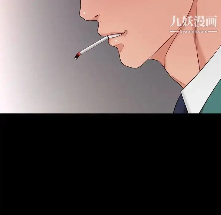 漫画《邂逅》第7话第71张图