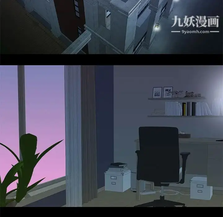 漫画《邂逅》第39话第101张图