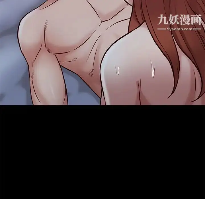 漫画《邂逅》第39话第122张图