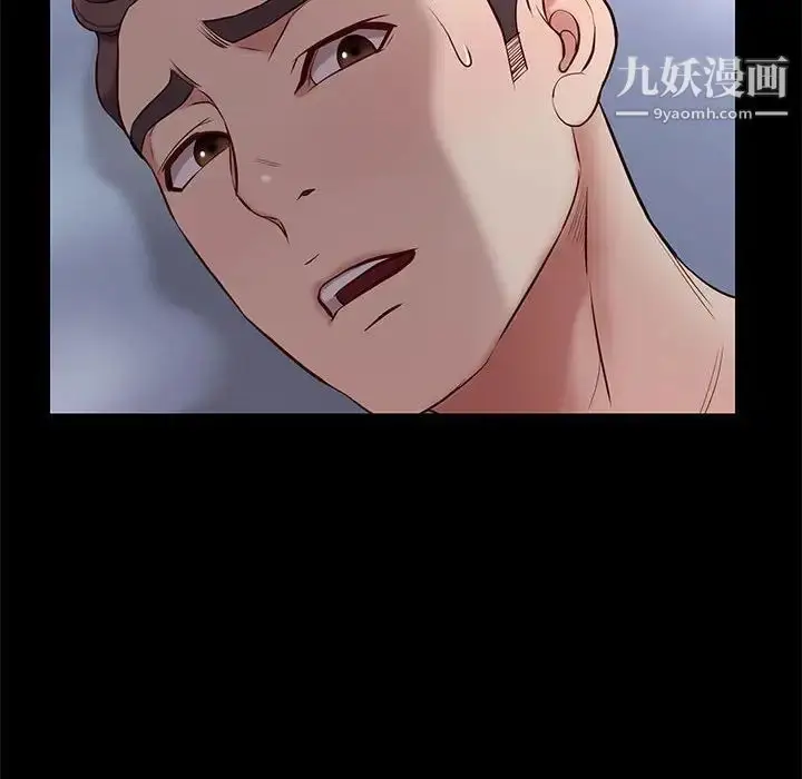 漫画《邂逅》第39话第126张图