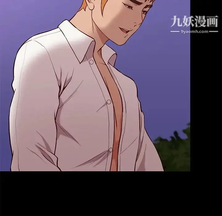 漫画《邂逅》第39话第42张图