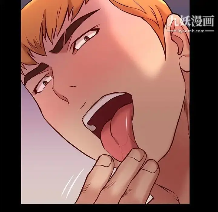 漫画《邂逅》第39话第95张图