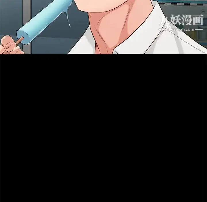漫画《邂逅》第3话第126张图