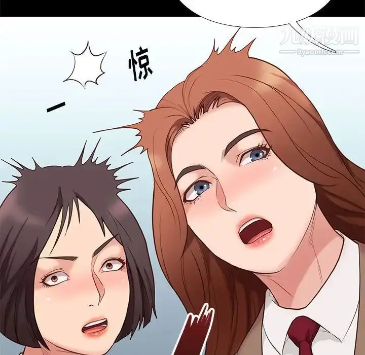 漫画《邂逅》第3话第154张图