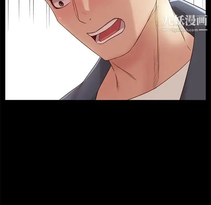 漫画《邂逅》第3话第36张图