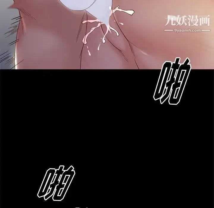 漫画《邂逅》第3话第70张图