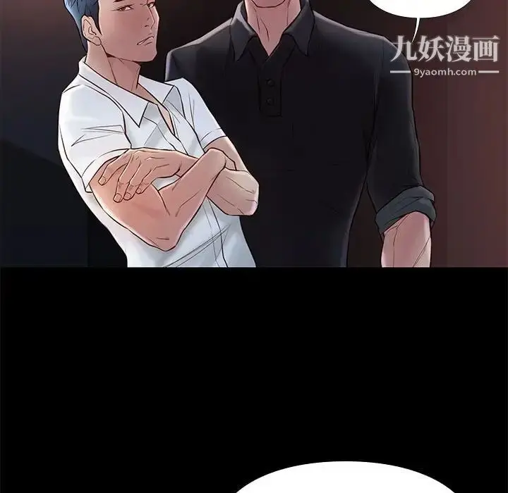 漫画《邂逅》第14话第34张图