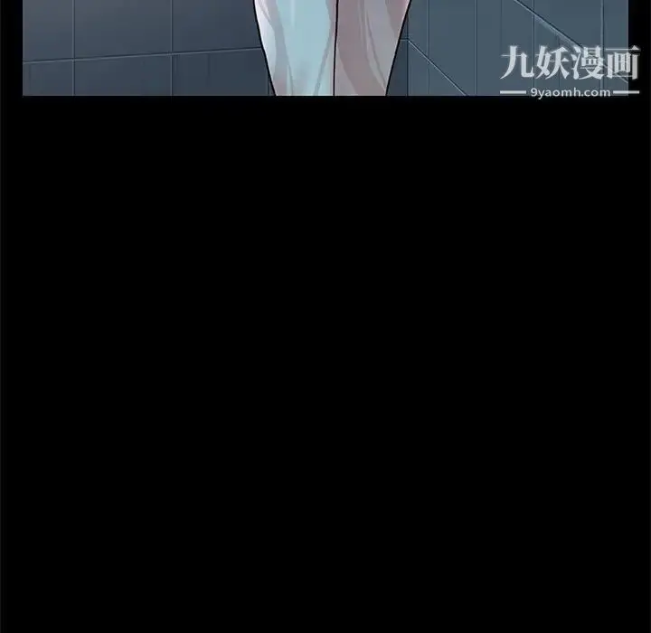 漫画《邂逅》第14话第42张图