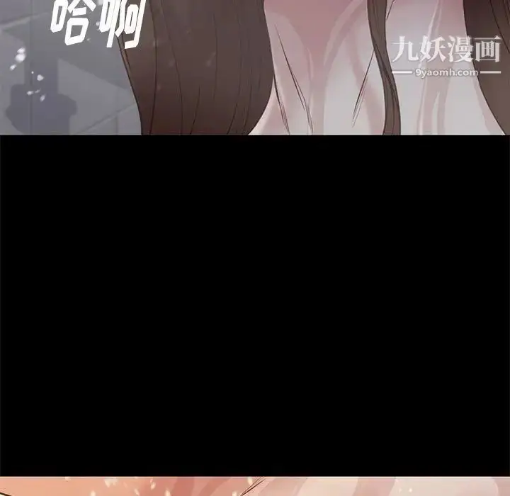 漫画《邂逅》第14话第44张图