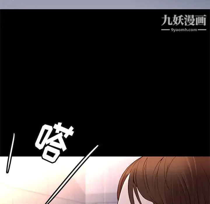 漫画《邂逅》第14话第51张图