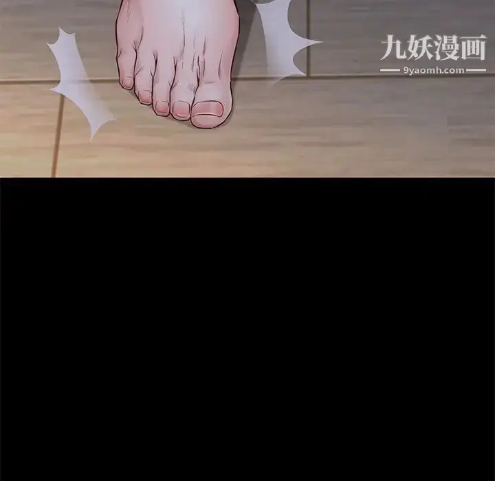 漫画《邂逅》第14话第58张图