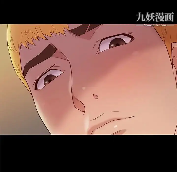 漫画《邂逅》第14话第89张图