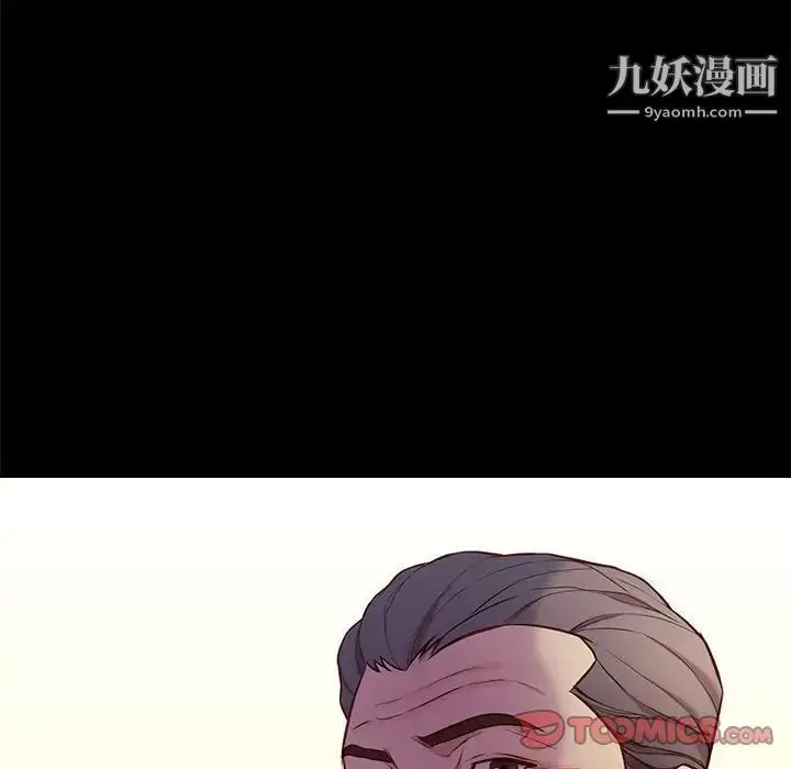 漫画《邂逅》第37话第18张图