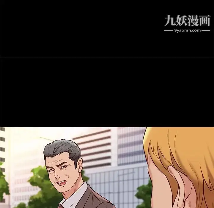漫画《邂逅》第37话第22张图