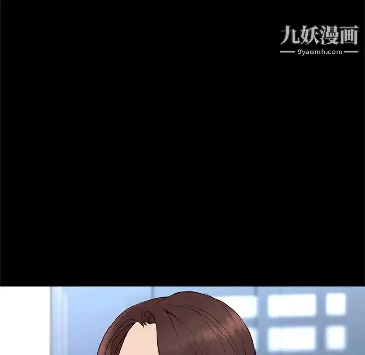 漫画《邂逅》第37话第77张图