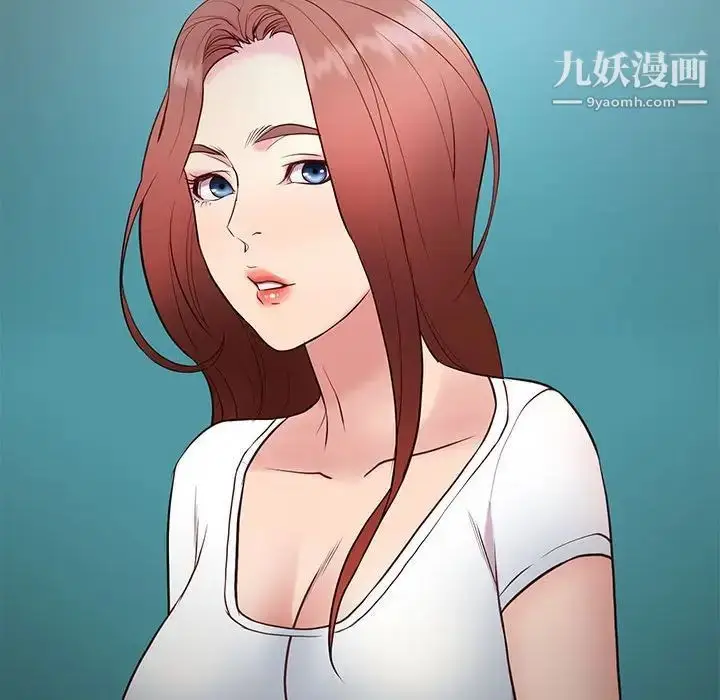 漫画《邂逅》第37话第79张图