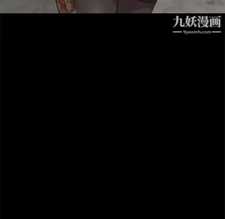 漫画《邂逅》第37话第82张图