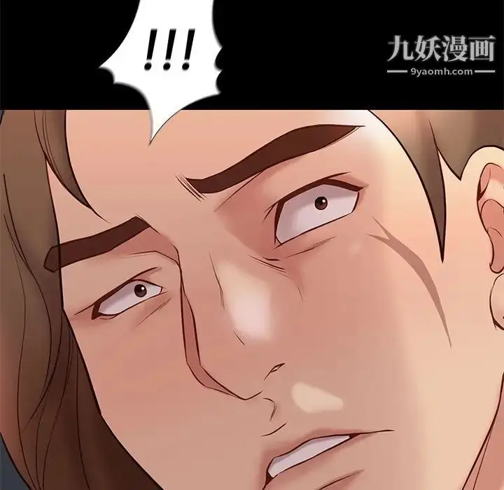 漫画《邂逅》第30话第125张图