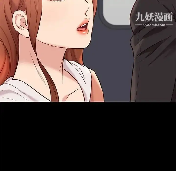 漫画《邂逅》第30话第60张图