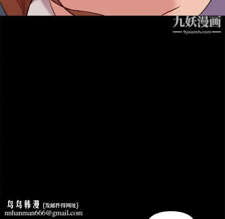 漫画《邂逅》第30话第67张图