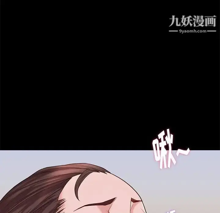 漫画《邂逅》第6话第133张图