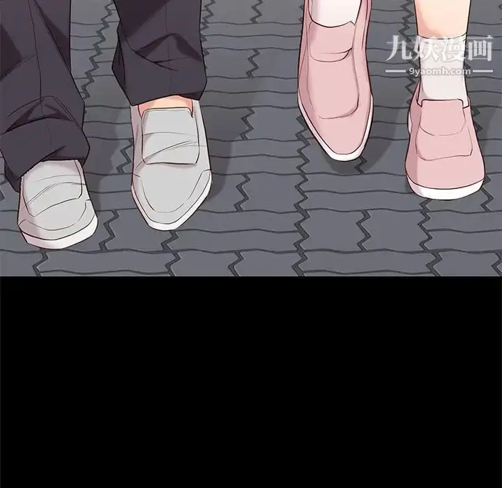 漫画《邂逅》第6话第17张图