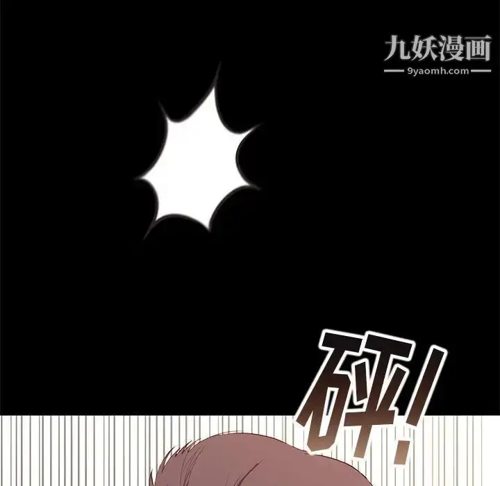 漫画《邂逅》第6话第31张图