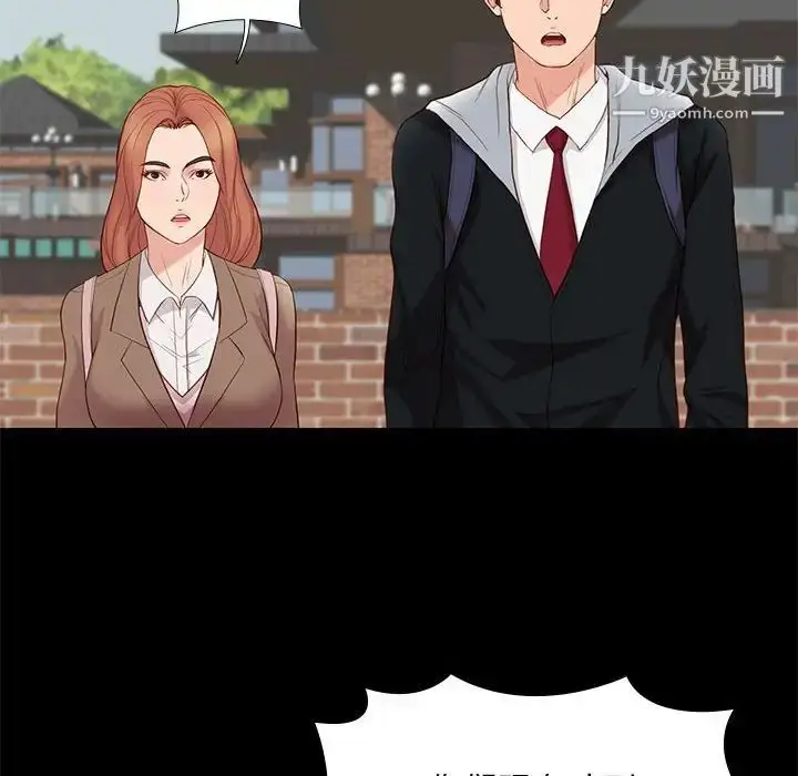 漫画《邂逅》第6话第59张图