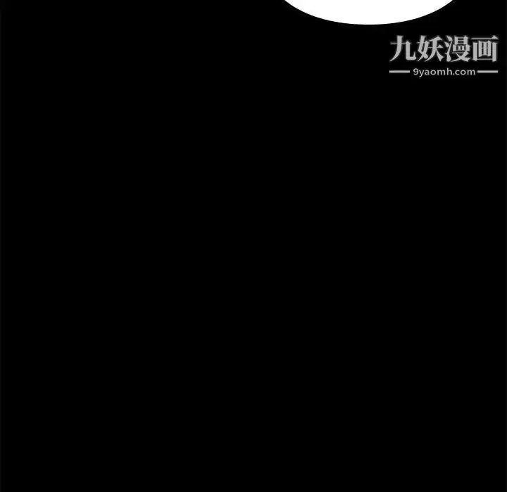 漫画《邂逅》第6话第78张图