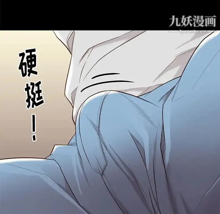 漫画《邂逅》第10话第129张图