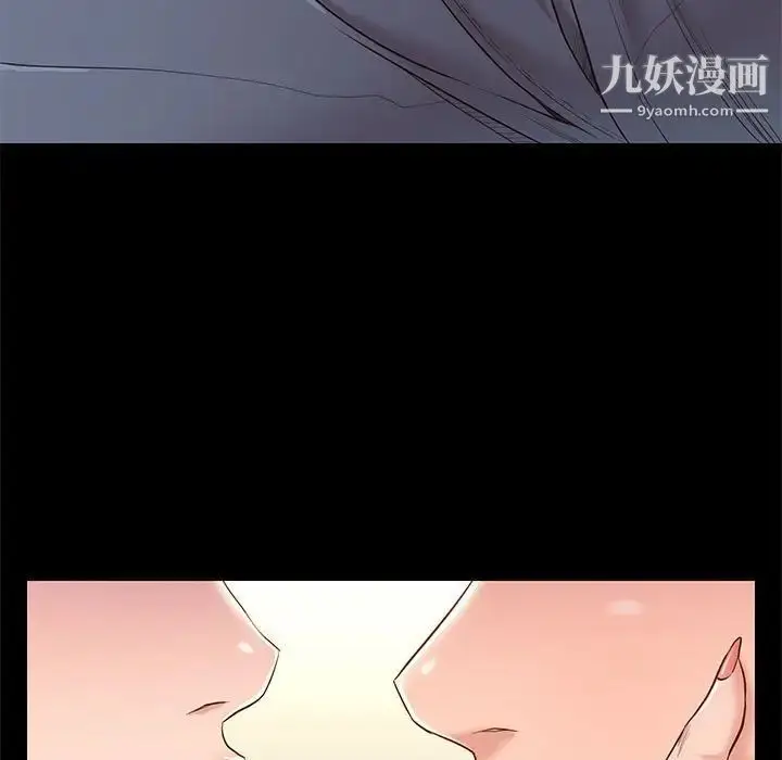 漫画《邂逅》第10话第130张图