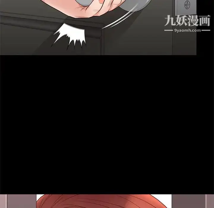 漫画《邂逅》第10话第40张图