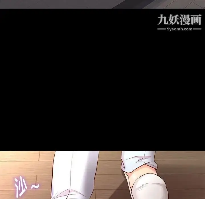 漫画《邂逅》第10话第63张图