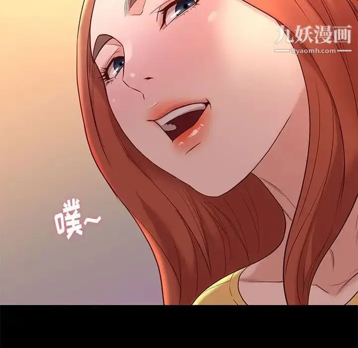 漫画《邂逅》第10话第77张图