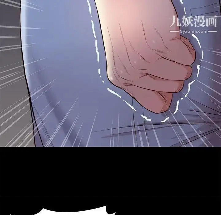 漫画《邂逅》第10话第79张图
