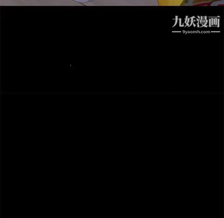 漫画《邂逅》第10话第98张图