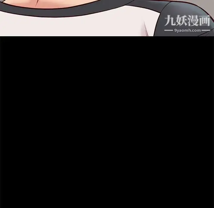 漫画《邂逅》第24话第108张图