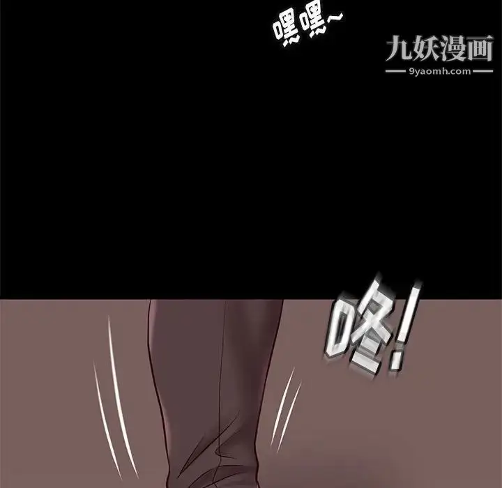 漫画《邂逅》第24话第131张图