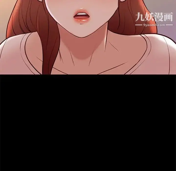 漫画《邂逅》第24话第41张图