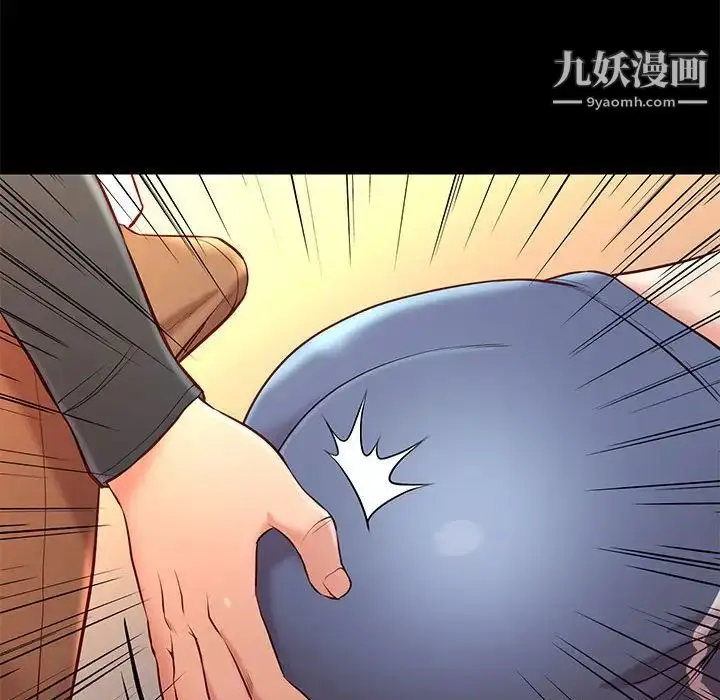 漫画《邂逅》第24话第42张图