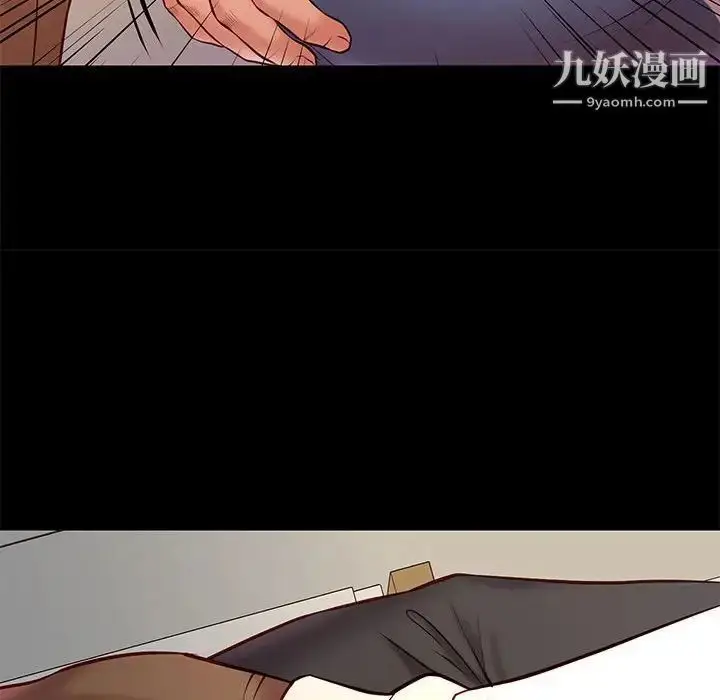 漫画《邂逅》第24话第43张图