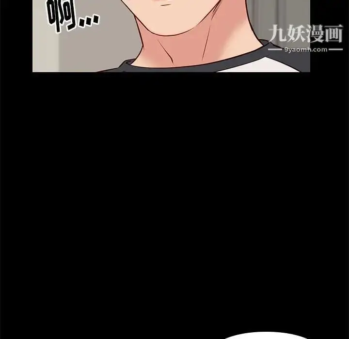 漫画《邂逅》第24话第85张图